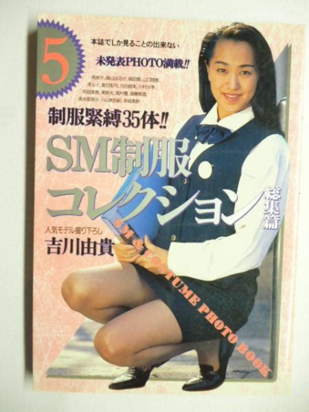 sm
