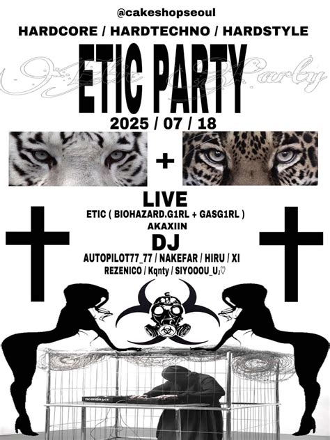 xi | 7.18.2025(FRI) ETIC PARTY / HARDCORE,HARDTECHNO,HARDSTYLE