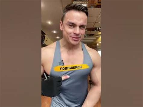 Хочешь себе мощные плечи? - YouTube