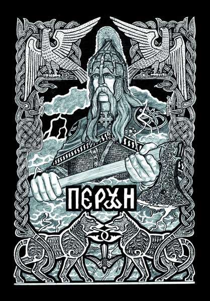 Перун. Бог Перун. Кто такой Перун — Древнерусский словарик