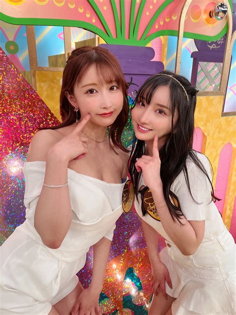 Karen Yuzuriha and friend : r/JAVboratory