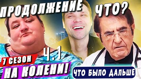 Я вешу 300 кг! ЧТО БЫЛО ДАЛЬШЕ ч.1💖 История Анджелы Джей - YouTube