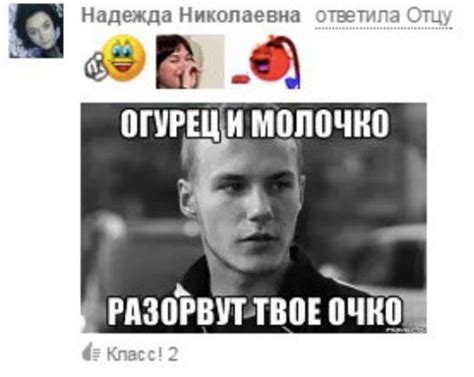 Приколы из «Одноклассников» » Sivator.com-это увлекательный ...