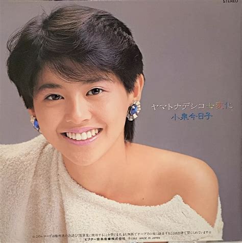 Maya Korean Singer