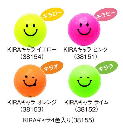 KIRA Sweet | そろそろ「脱アベレージ宣言」？