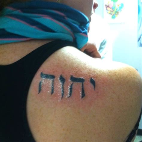 Getting this very soon. It says Yahweh in Hebrew. | Christian tattoos, Yahweh tattoo, Cross tattoo