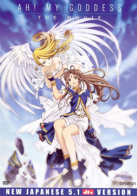 Download Ah My Goddess Background | Wallpapers.com