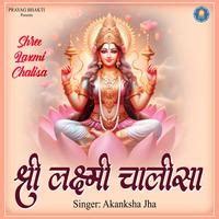 Shree Laxmi Chalisa Song Download: Play & Listen Shree Laxmi Chalisa ...