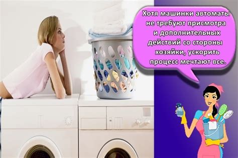 Режимы стирки в стиральной машине: описание и сколько времени длится