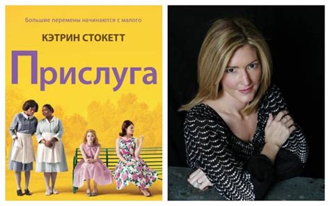 Великие книги XXI века: 21 бестселлер нашего времени