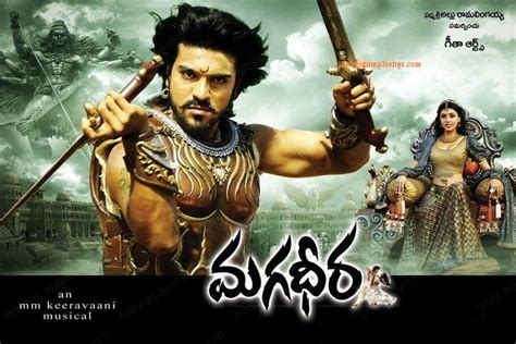 Magadheera Songs Download, MagaDheera Audio songs download, Magadheera mp3 songs download ...