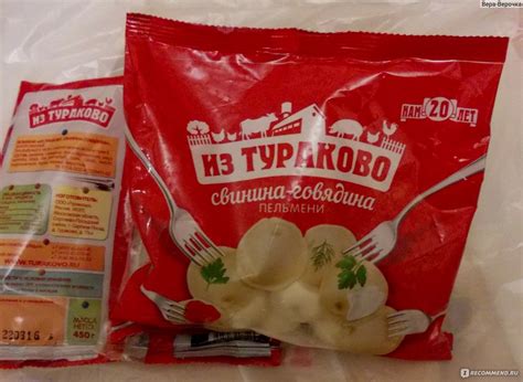 Пельмени Тураково "Из Тураково" свинина-говядина - «Пельмени отличные ...