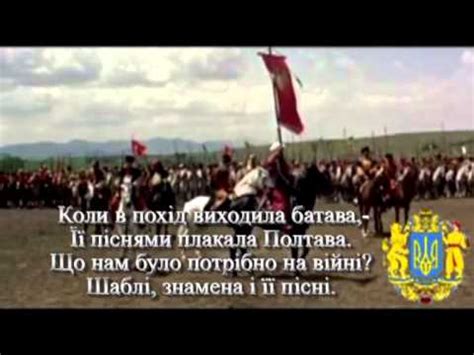 Маруся Чурай - YouTube