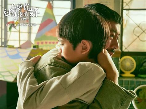 My Son (2021)