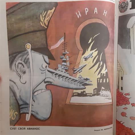 Подшивка журналов «Крокодил» — Антиквариат в Пскове