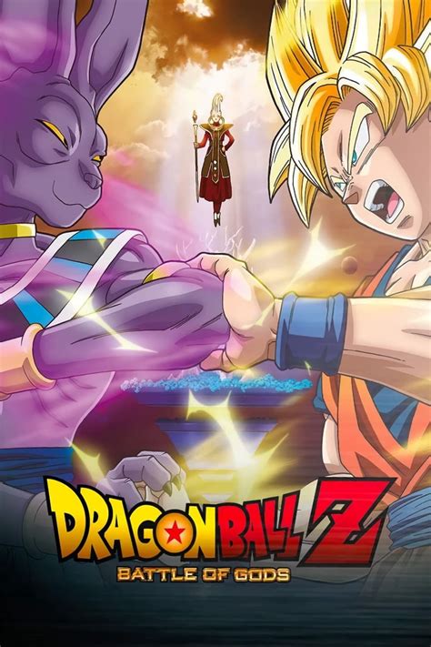 Dragon Ball Z Battle Of Gods Movie Poster