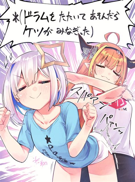 Spanking | Danbooru