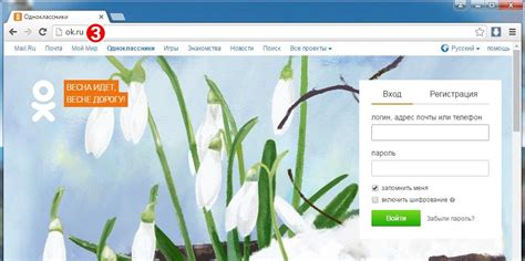 How to hack and protect from breaking the page on Odnoklassniki