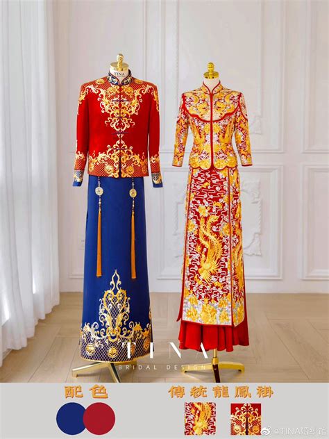 𝐓𝐈𝐍𝐀 𝐁𝐑𝐈𝐃𝐀𝐋｜龙凤褂情侣 微博：TINA婚纱馆 | Áo dài, Con gái, Mac