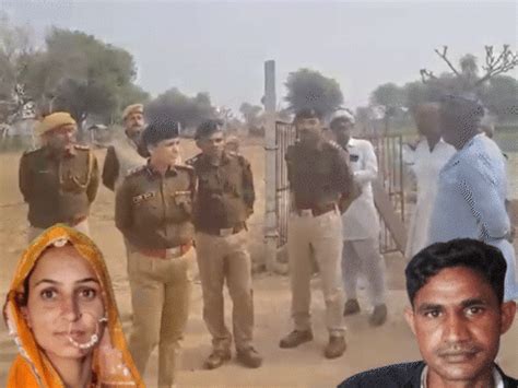 jaipur petrol murder case boyfriend girlfriend kailash gurjar