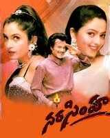 Narasimha Movie (1999): Release Date, Cast, Ott, Review, Trailer, Story ...