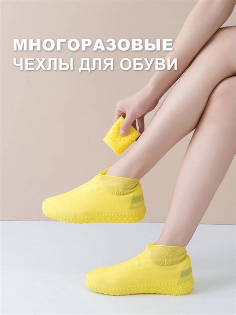 Чехлы защитные на обувь MALPACA купить по выгодной цене в интернет ...