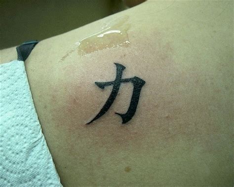 50+ Strength Symbol Tattoo Ideas & Designs Tattoos Ideas Art