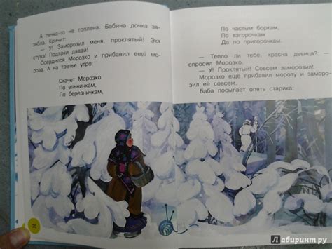 Книга: Большой новогодний подарок - Аким, Барто, Александрова. Купить ...