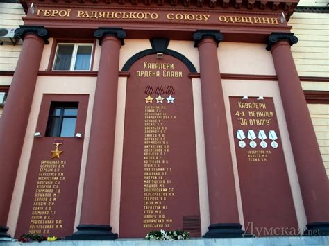 Герои Социалистического Труда Ссср Список - jerseyinstruction