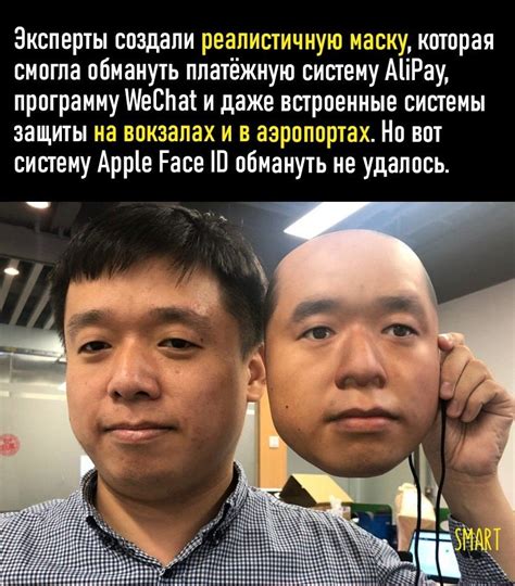 Что-то не верится, что яблоко не смогли обмануть.. | Интеллектуариум ...