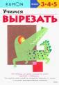 Книга: "Зоки и Бада. Пособие для детей по воспитанию родителей ...