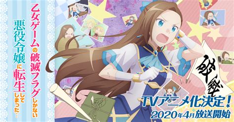 tv pv