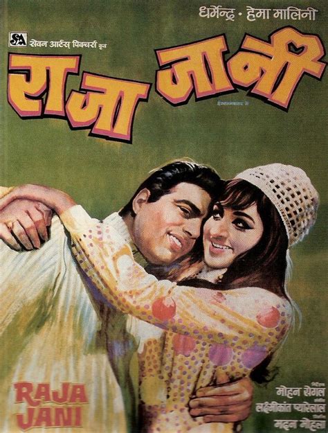 an old movie poster with two people hugging