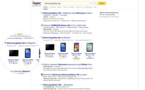 Yandex.Market