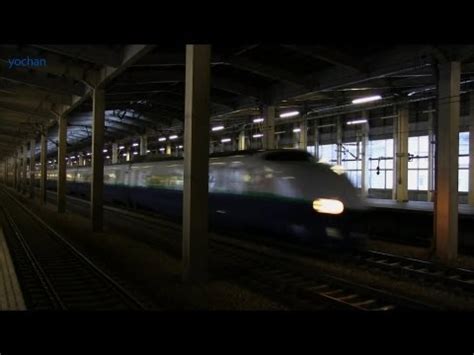 Shinkansen 200 Series