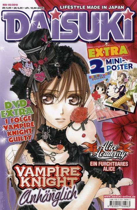 Daisuki #201005 (Issue)
