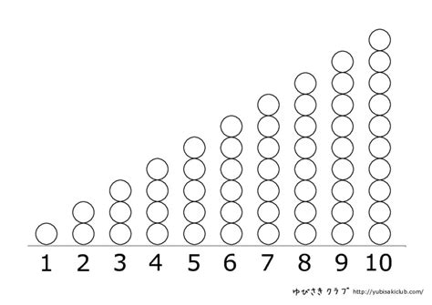丸シール貼り台紙 | ゆびさきクラブー幼児プリント・シール貼り台紙無料DL