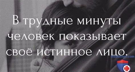 Прагматик - что значит? Характеристика мужчин и женщин прагматиков
