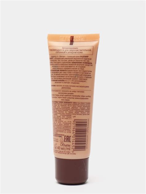 Eveline Cosmetics Тональный крем Кашемир Эффект тон Натуральный, 40 мл ...