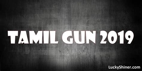 TamilGun [HD] Movies | Download Tamil Movies "NEW" 2019