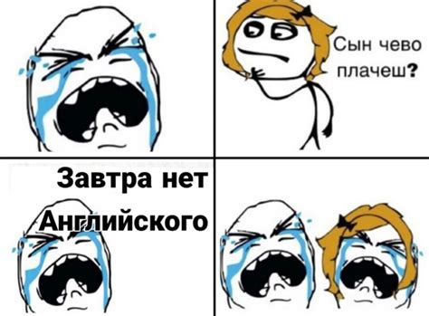 Мемы про английский язык с Анной Владимировной | ВКонтакте