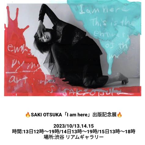 大塚咲さんのインスタグラム写真 - (大塚咲Instagram)「🔥SAKI OTSUKA「I am here」出版記念展🔥 2023/10 ...