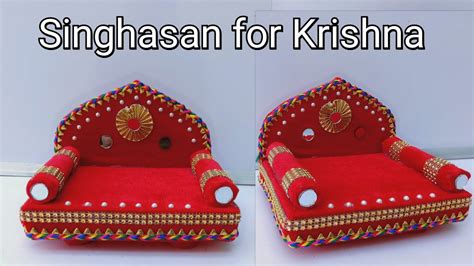 Singhasan for Krishna/Janmasthmi Decoration Ideas/Krishna Singhasan ...