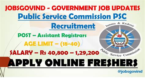 Public Service Commission PSC Recruitment 2021 for Assistant Registrars
