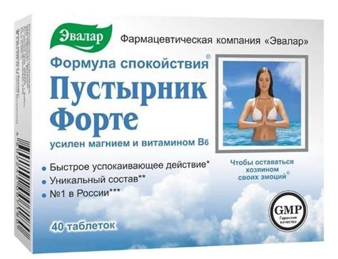 Таблетки от бессонницы без привыкания: Лекарство для сна на травах не ...