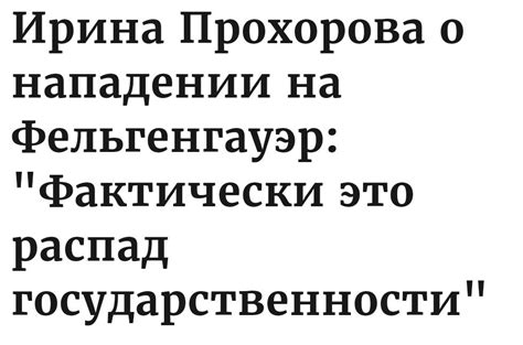 Irina Alksnis: On the Crisis of Russian Liberals – Part I | Awful Avalanche