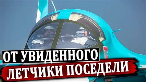ЛЕТЧИКИ УТВЕРЖДАЮТ, ЧТО ВИДЕЛИ ЭТО!!! ДАННЫЕ СРОЧНО ЗАСЕКРЕТИЛИ! 01.08. ...