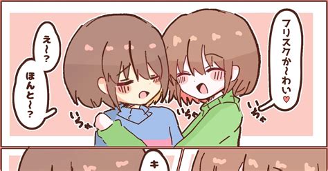 #キャラフリ ヒューマン詰め2🫶 - ꒰ঌふわり໒꒱のイラスト - pixiv
