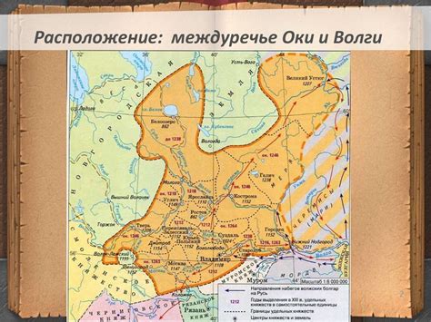 Владимиро-Суздальское княжество - презентация онлайн