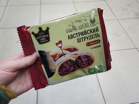 Купила штрудель с вишней в магазине Красное-Белое. Показываю как внутри ...